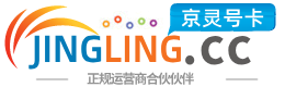 定西172号卡网 - 全国流量卡办理 | 手机卡免费申请 | 号卡代理